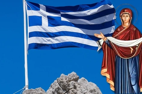 Holy Protection - Holy Skepe of the Virgin Mary