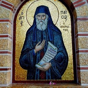 Ψηφιδωτό με τον Άγιο Παΐσιο
