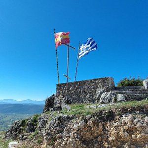 Προσευχή για την Ελλάδα