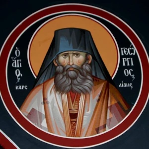 Saint George Karslides of Drama