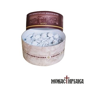 moschothymiama-vatopaidiou-thimiama