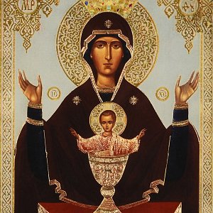 Mother of God the Inexhaustible Chalice