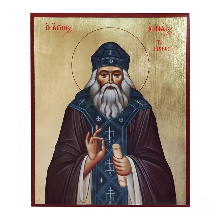 Saint Jonah of Kyiv
