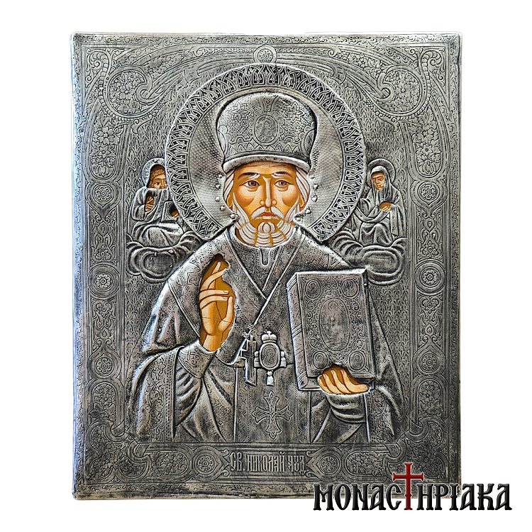 Άγιος Νικόλαος