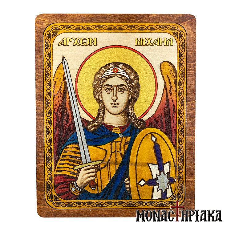 archon-michail-archaggelos