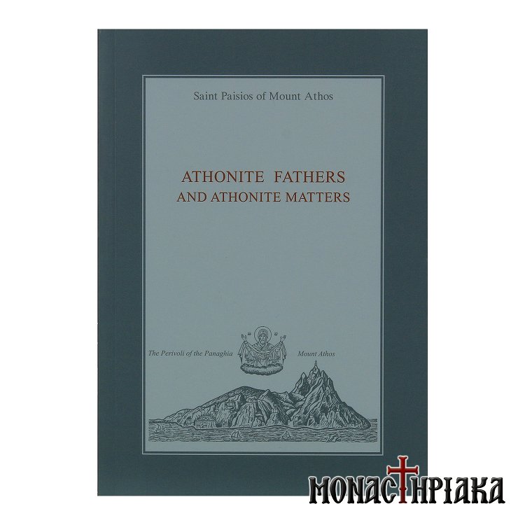 Athonite Fathers and Athonite Matters