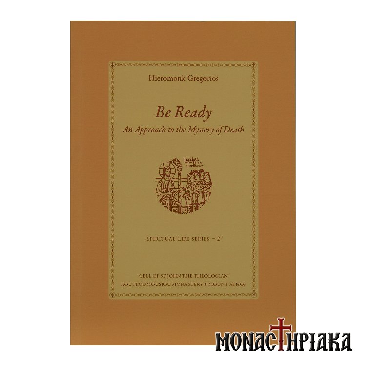 Be Ready. An Approach to the Mystery of Death