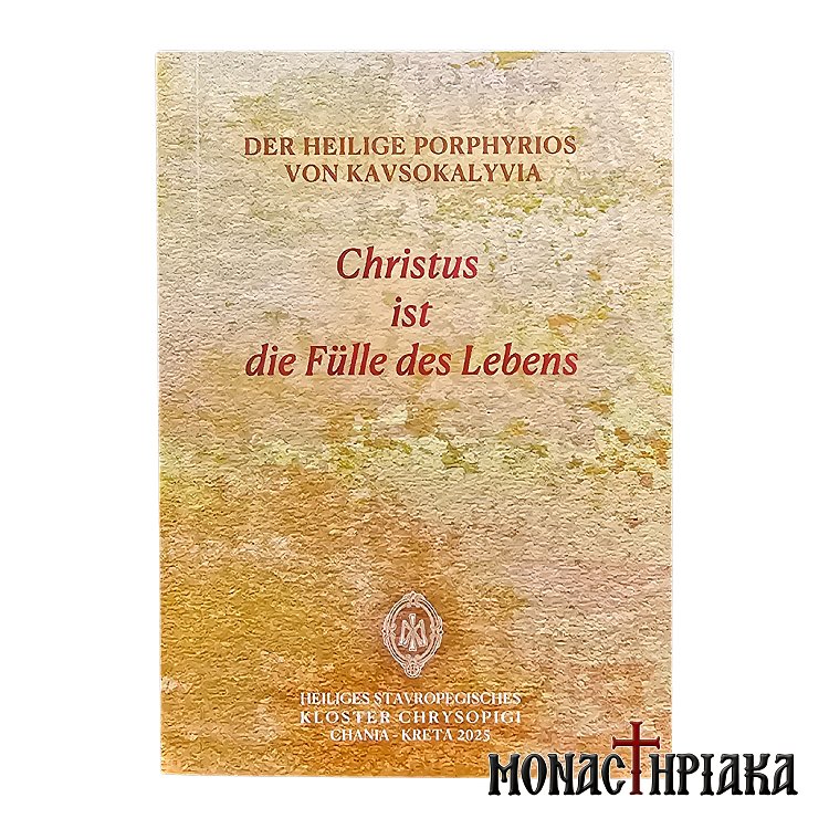 Christus ist die Fülle des Lebens - Der Heilige Porphyrios von Kavsokalyvia