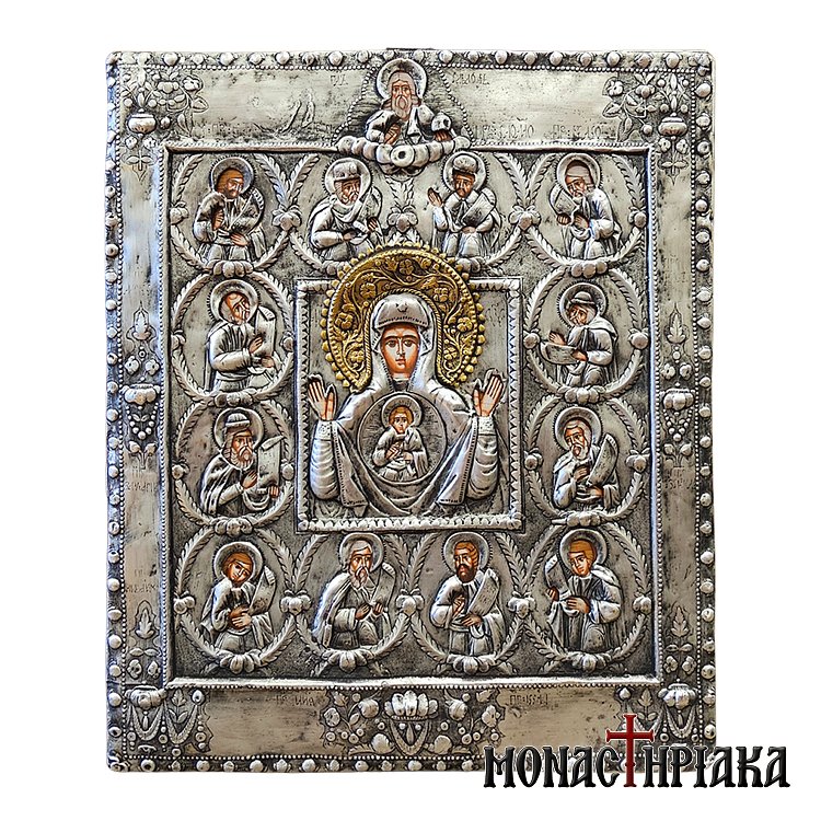 The Twelve Apostoles with Virgin Mary