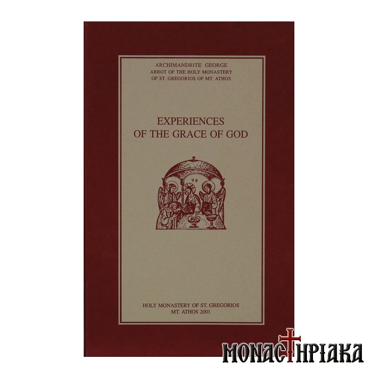 Experiences of the Grace of God