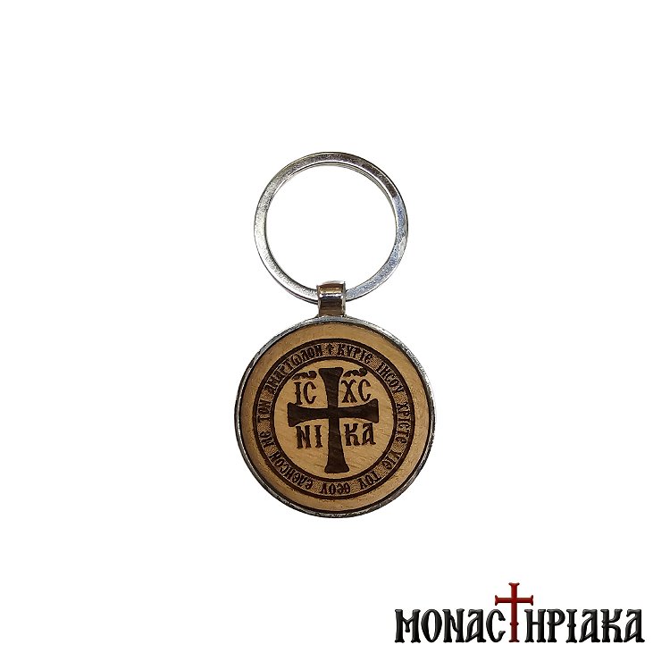 Wooden Keyring with Prayer