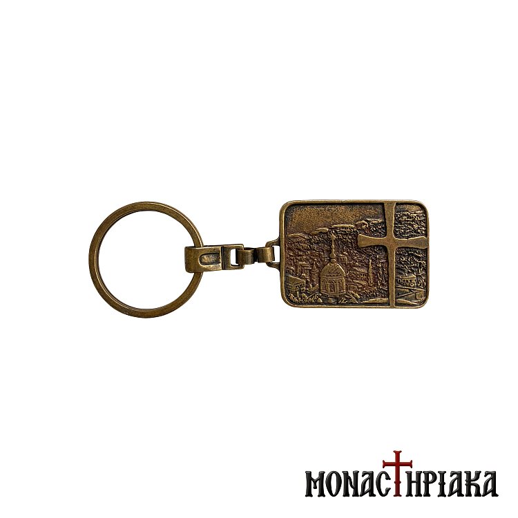 Μεταλλικό Μπρελόκ Καρυές Αγίου Όρους