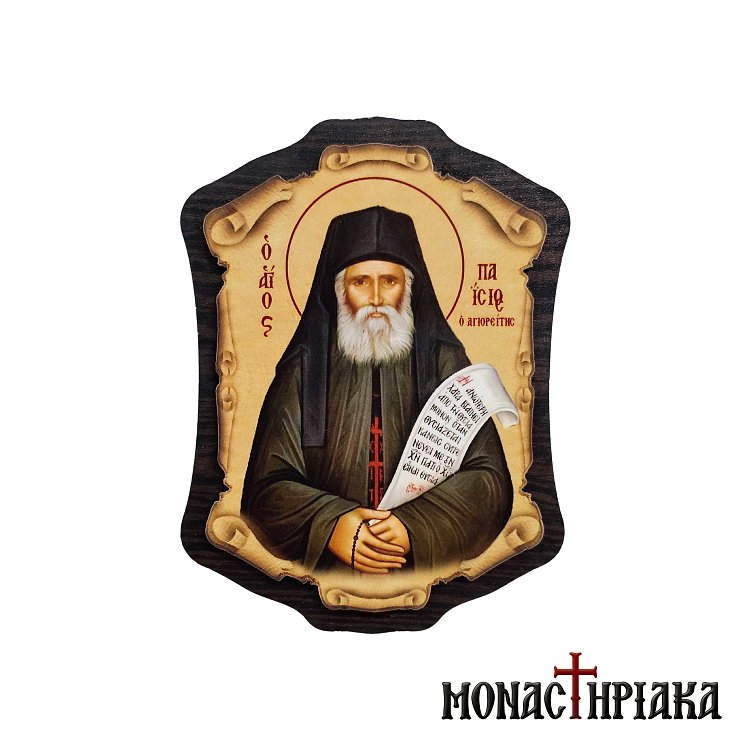 Wooden Magnet with Saint Paisios the Athonite