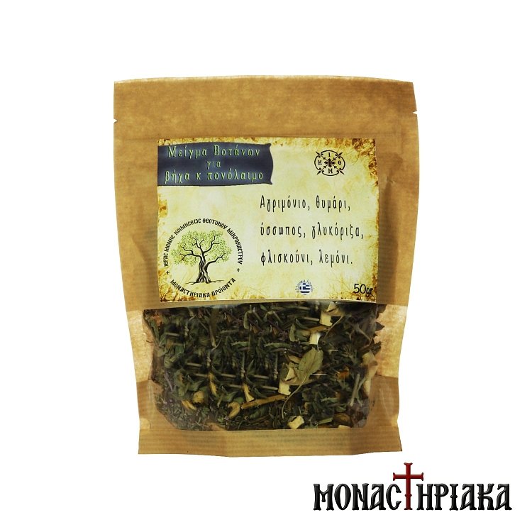 Monastiriako-Meigma-Votanon-gia-Vixa-Ponolaimo-Iera-Moni-Koimiseos-tis-Theotokou