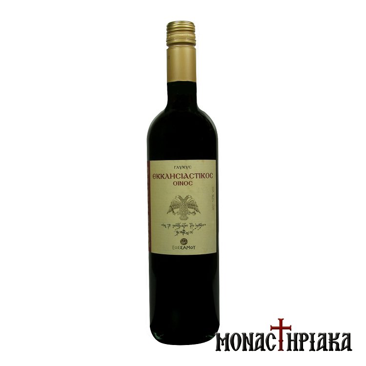 Εκκλησιαστικός Οίνος Σάμου - 750 ml