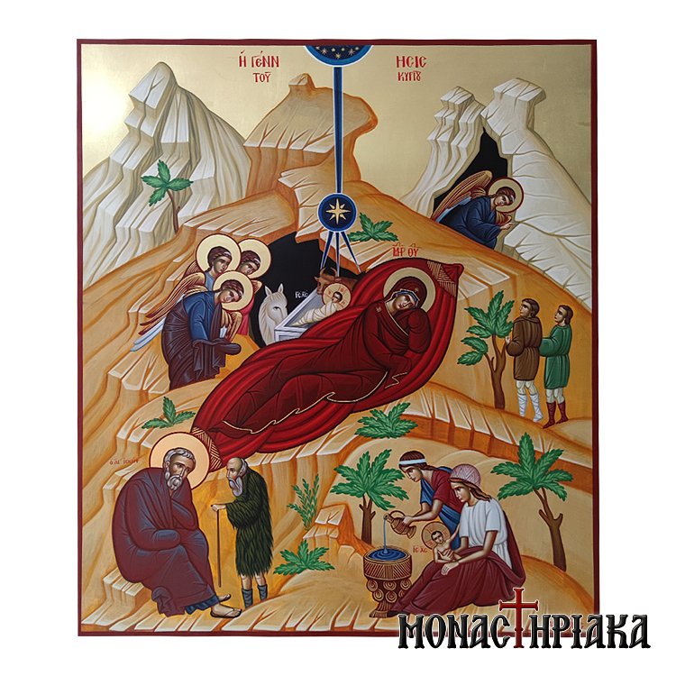 gennisi-tou-iisou-christou