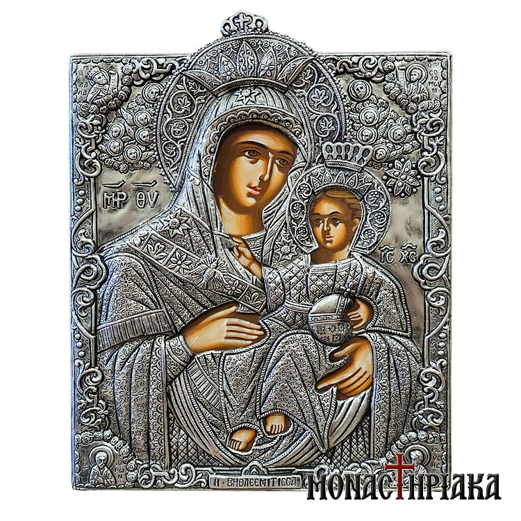 Virgin Mary of Bethlehem