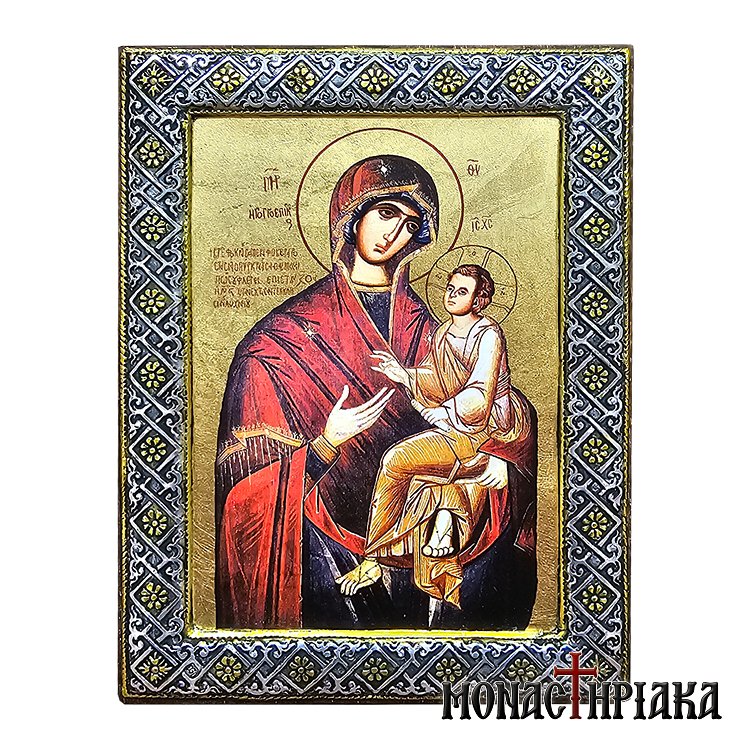 Virgin Mary Gorgoepikoos