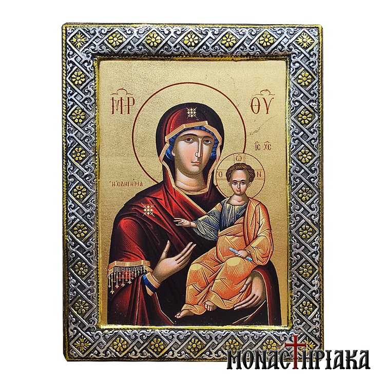 Panagia Hodegetria