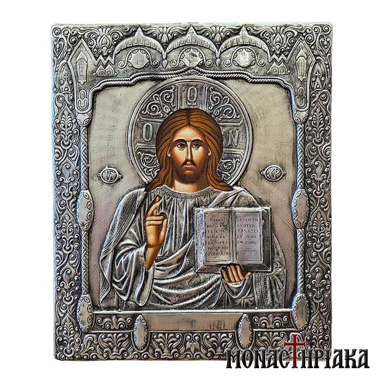 Jesus Christ Pantocrator