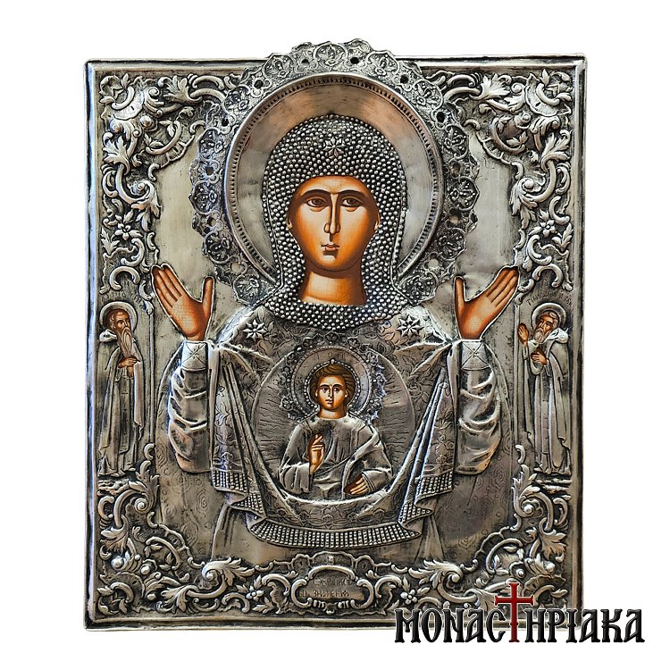 Virgin Mary of Blachernae