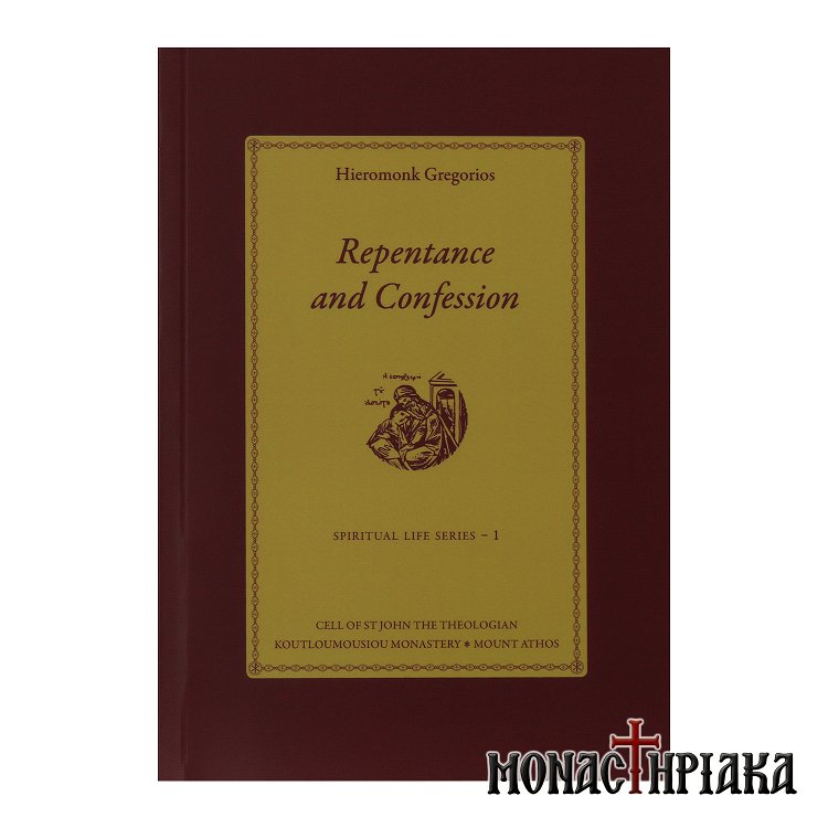 Repentance and Confession