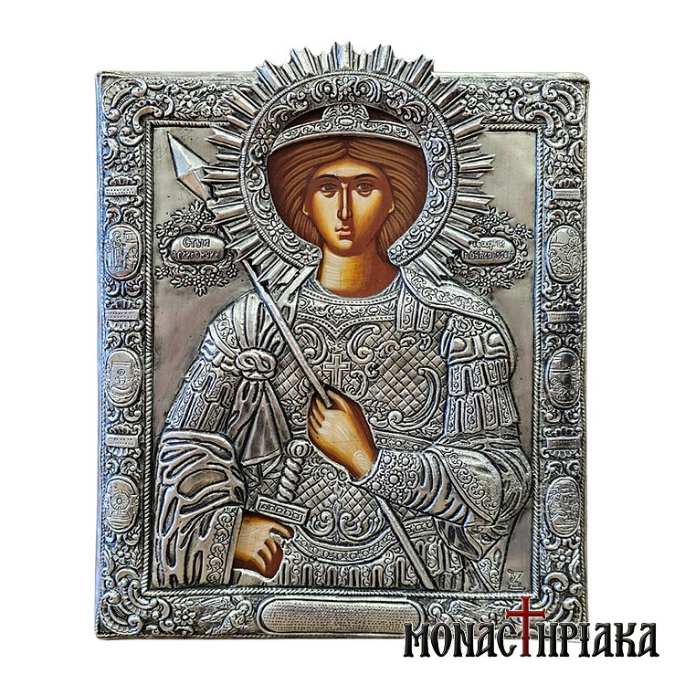 Saint George the Trophy holder