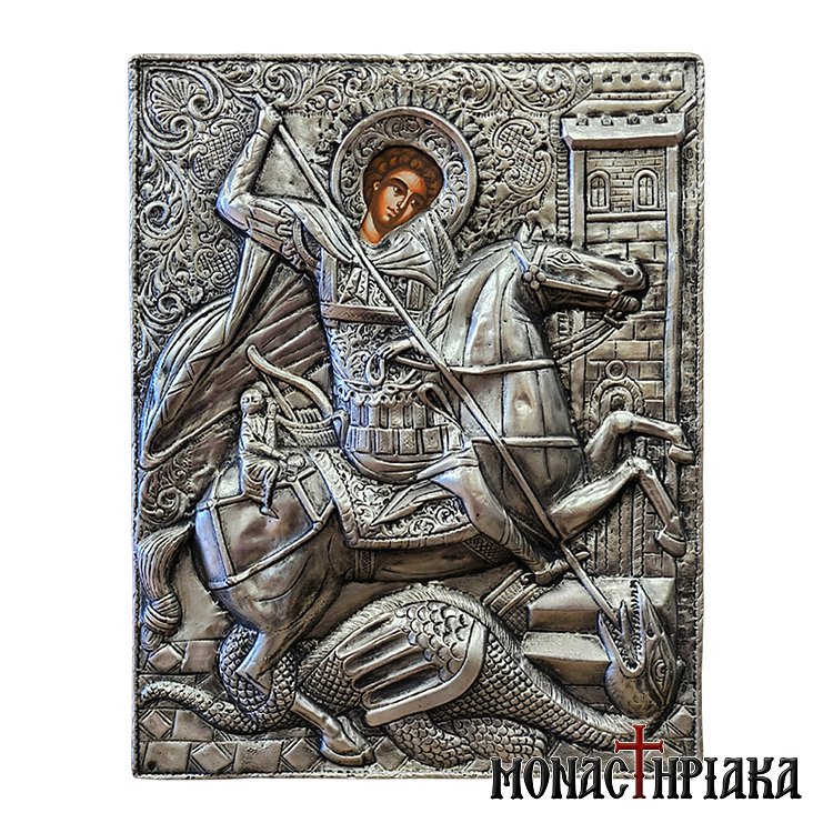 Saint George the Trophy holder