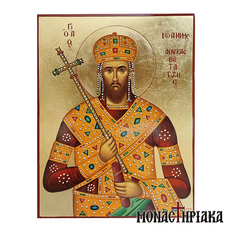 Άγιος Ιωάννης Γ΄ Δούκας Βατάτζης