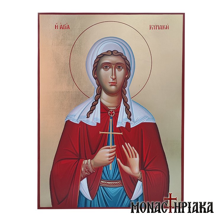 Saint Kyriaki