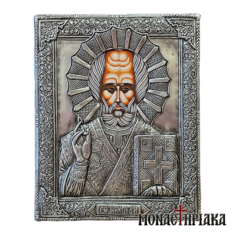 Άγιος Νικόλαος