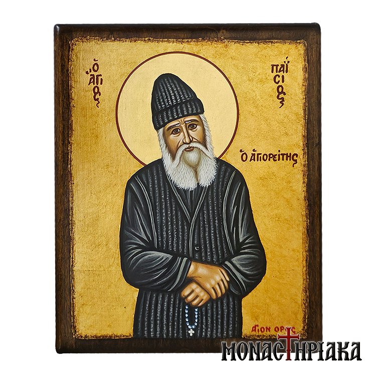 Άγιος Παΐσιος ο Αγιορείτης