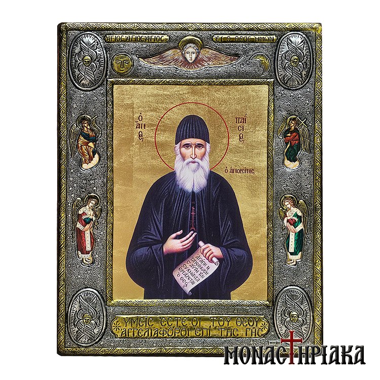 Saint Paisios the Athonite
