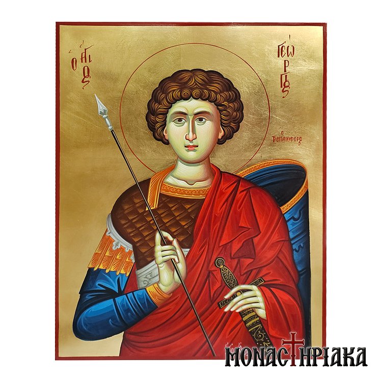 Saint George the Trophy holder