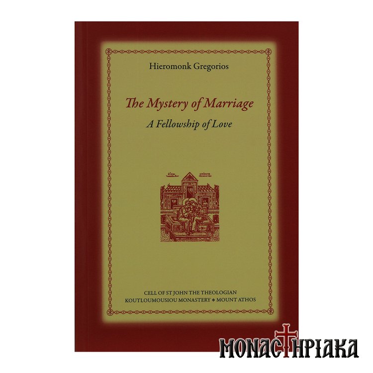 The Mystery of Marriage