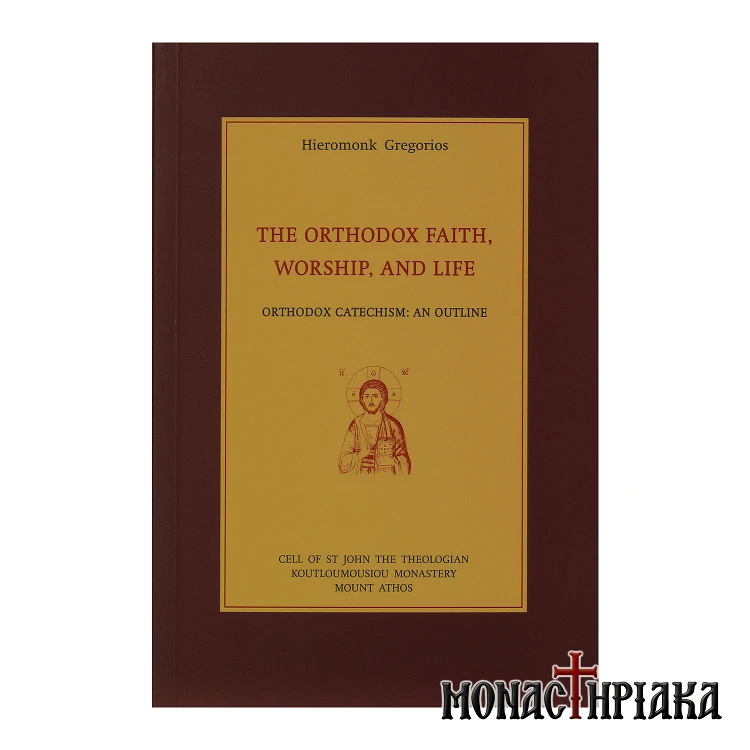 The Orthodox Faith, Worship and Life