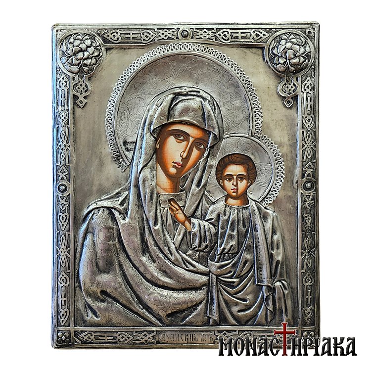 Our Lady of Kazan Mother of God