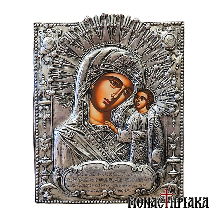 Virgin of Kazan