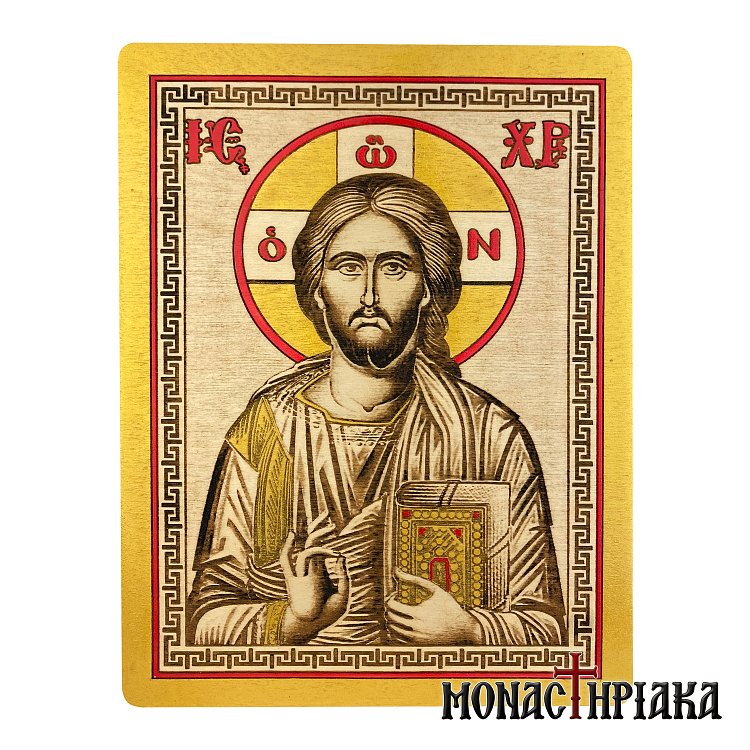 iisous-christos-evlogon