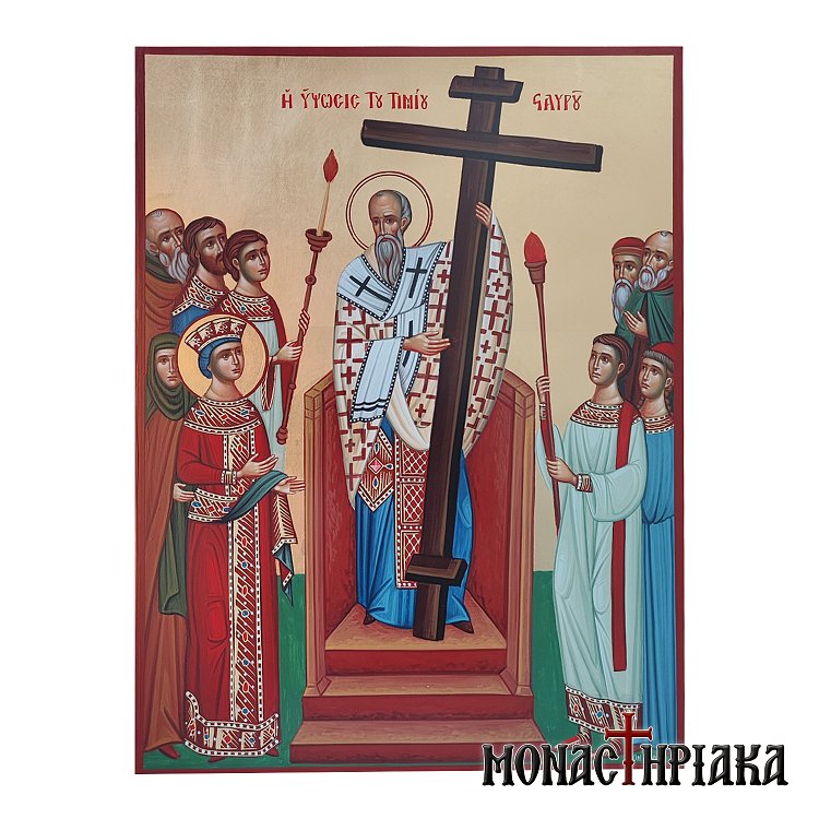 Ύψωση του Τιμίου Σταυρού