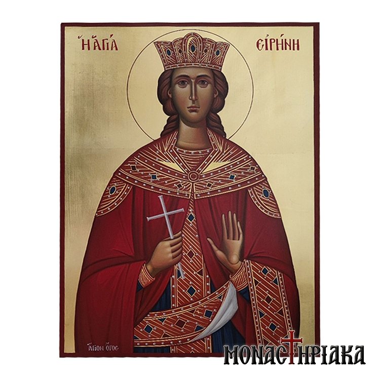 Αγία Ειρήνη