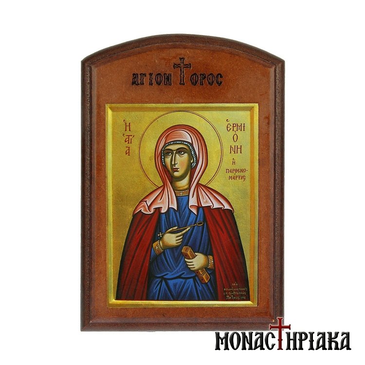 Saint Hermione