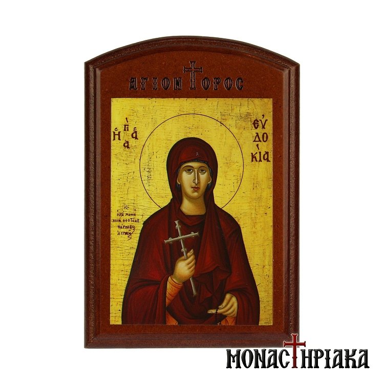 Αγία Ευδοκία