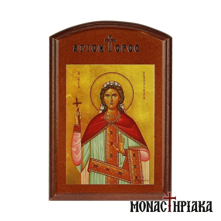 Saint Kalliopi