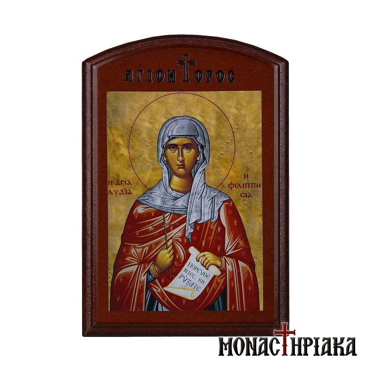 Αγία Λυδία η Φιλιππησία