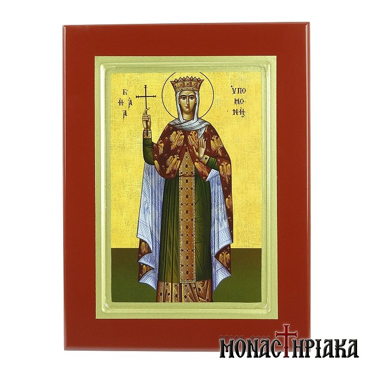 Αγία Υπομονή