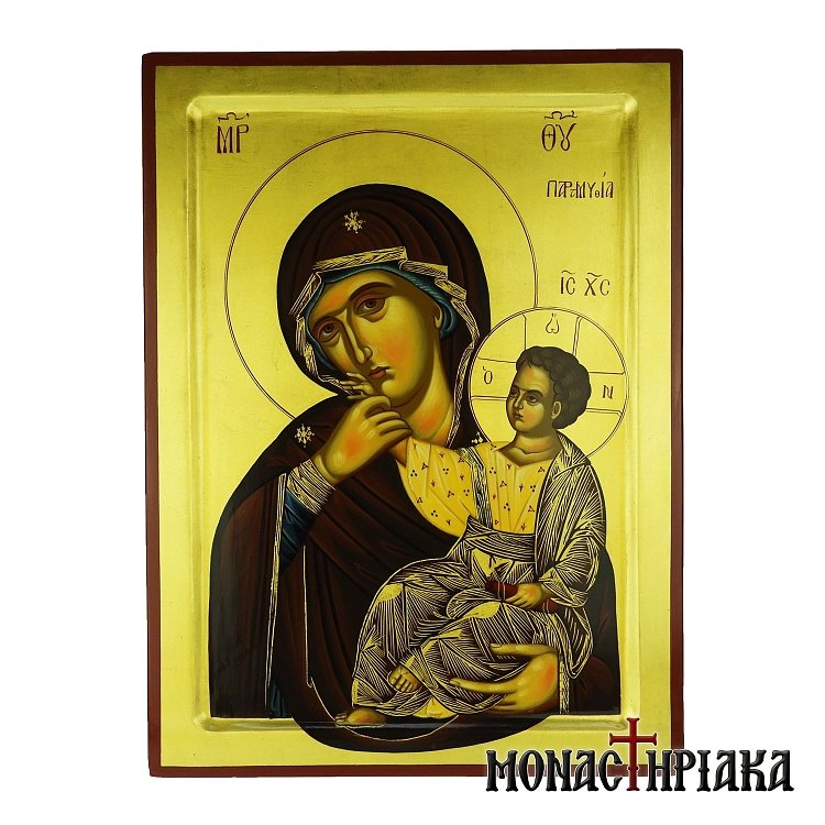 Παναγία Παραμυθία