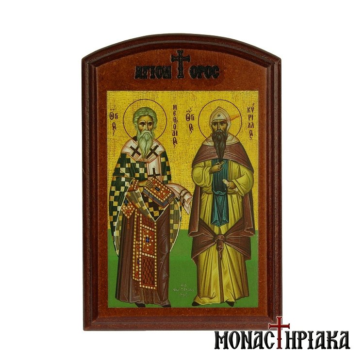 Άγιοι Κύριλλος και Μεθόδιος
