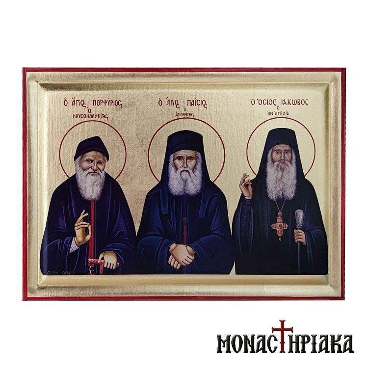Saint Porphyrios | Saint Paisios | Saint Iakovos Tsalikis