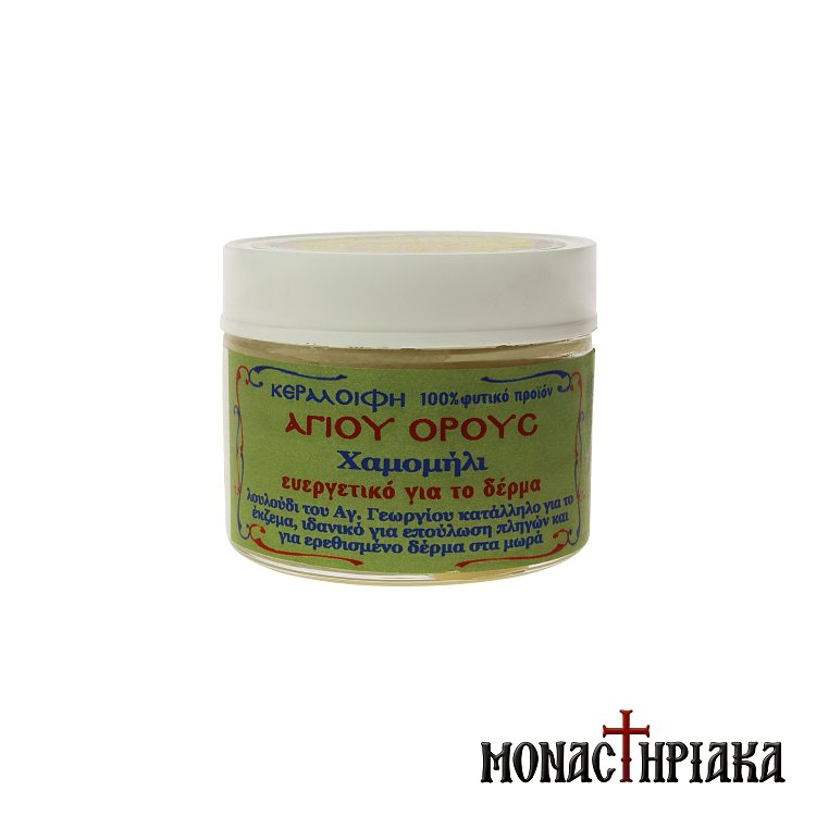 Beeswax Cream with Chamomile of the Holy Cell of St. George